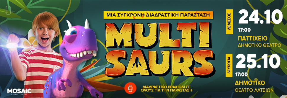 http://13.61.0.122/wp-content/uploads/2024/09/multisaursgr970_3a241.jpg